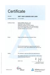 ISO 9001 (TUV)